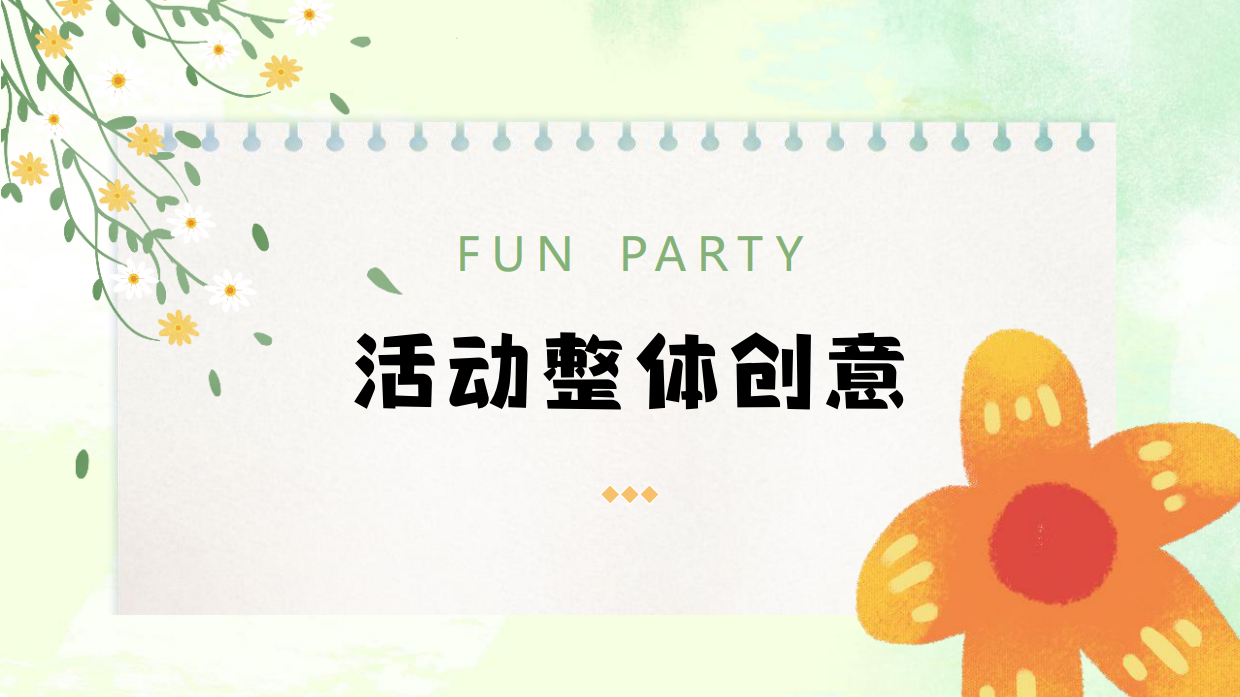 XX小镇五一系列活动策划案.pdf_第2页