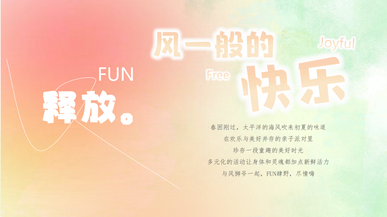 XX小镇五一系列活动策划案.pdf_第5页