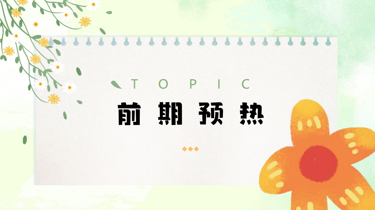 XX小镇五一系列活动策划案.pdf_第8页