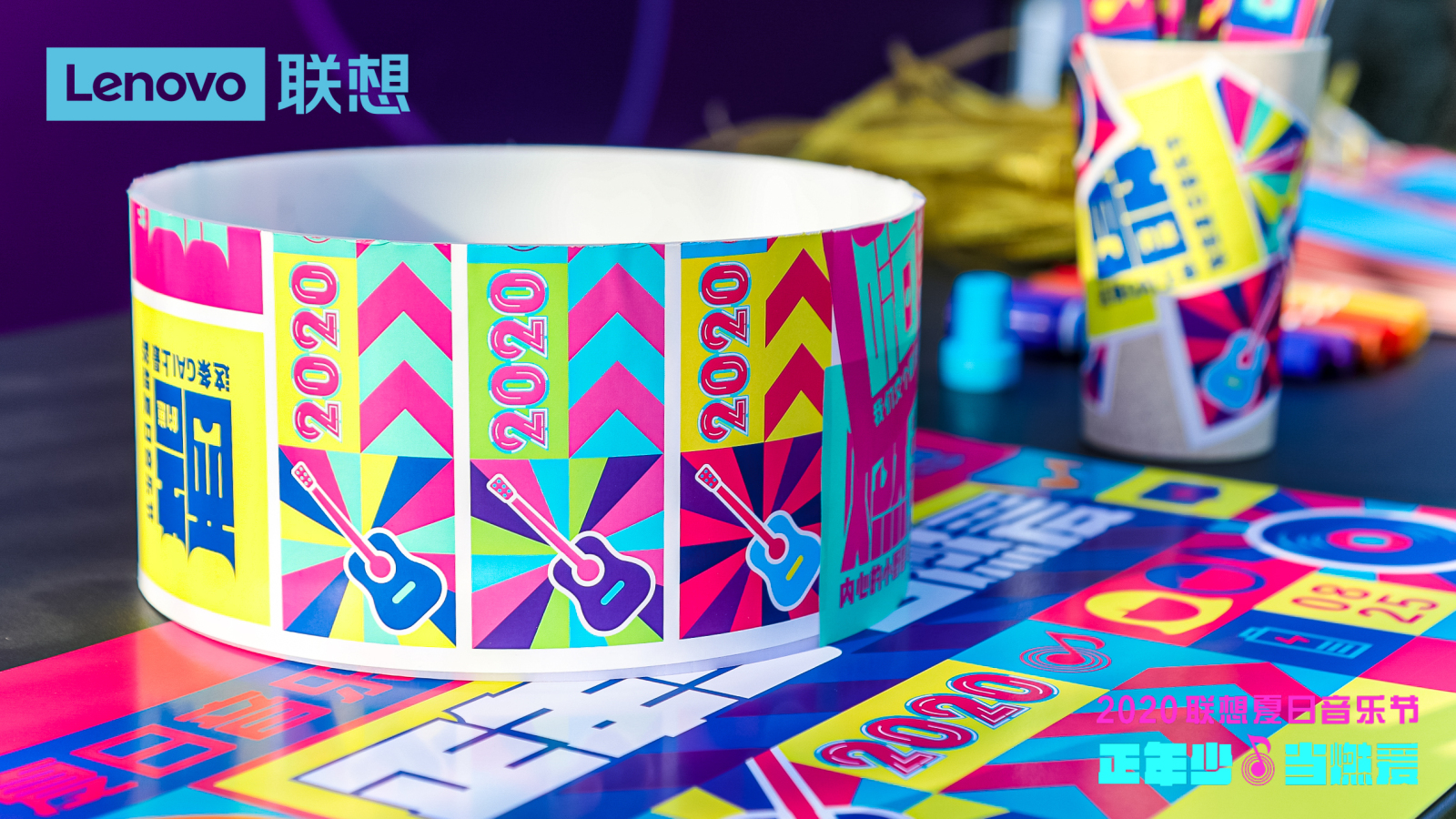 联想夏日音乐节.pptx_第9页