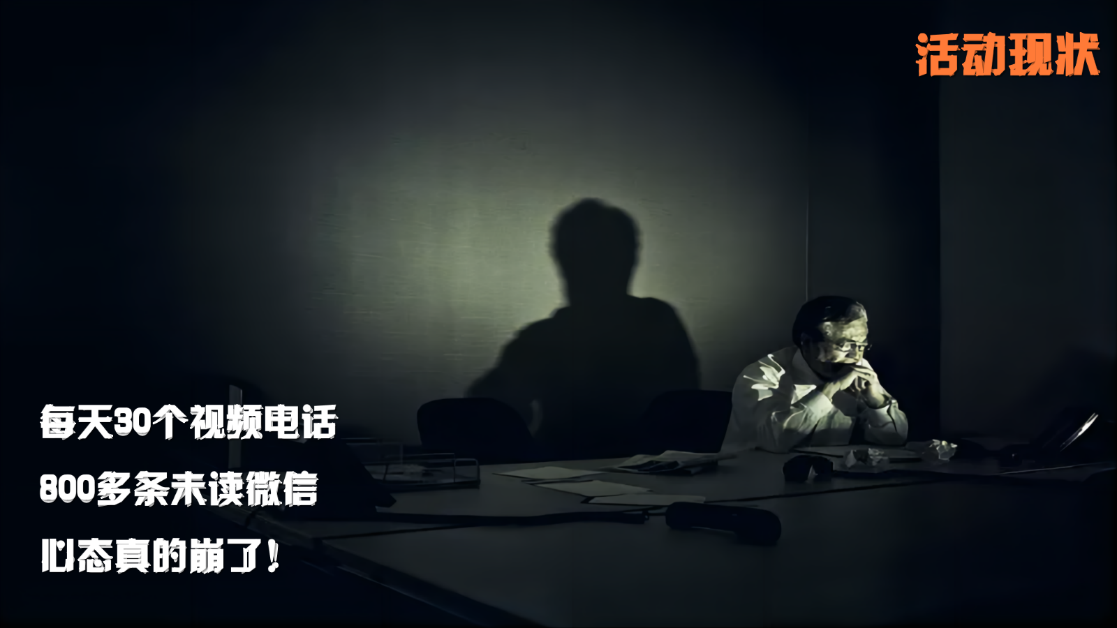夏日周末内卷指南地产项目活动方案.pptx_第4页