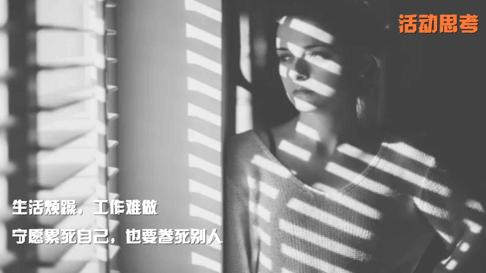 夏日周末内卷指南地产项目活动方案.pptx_第6页