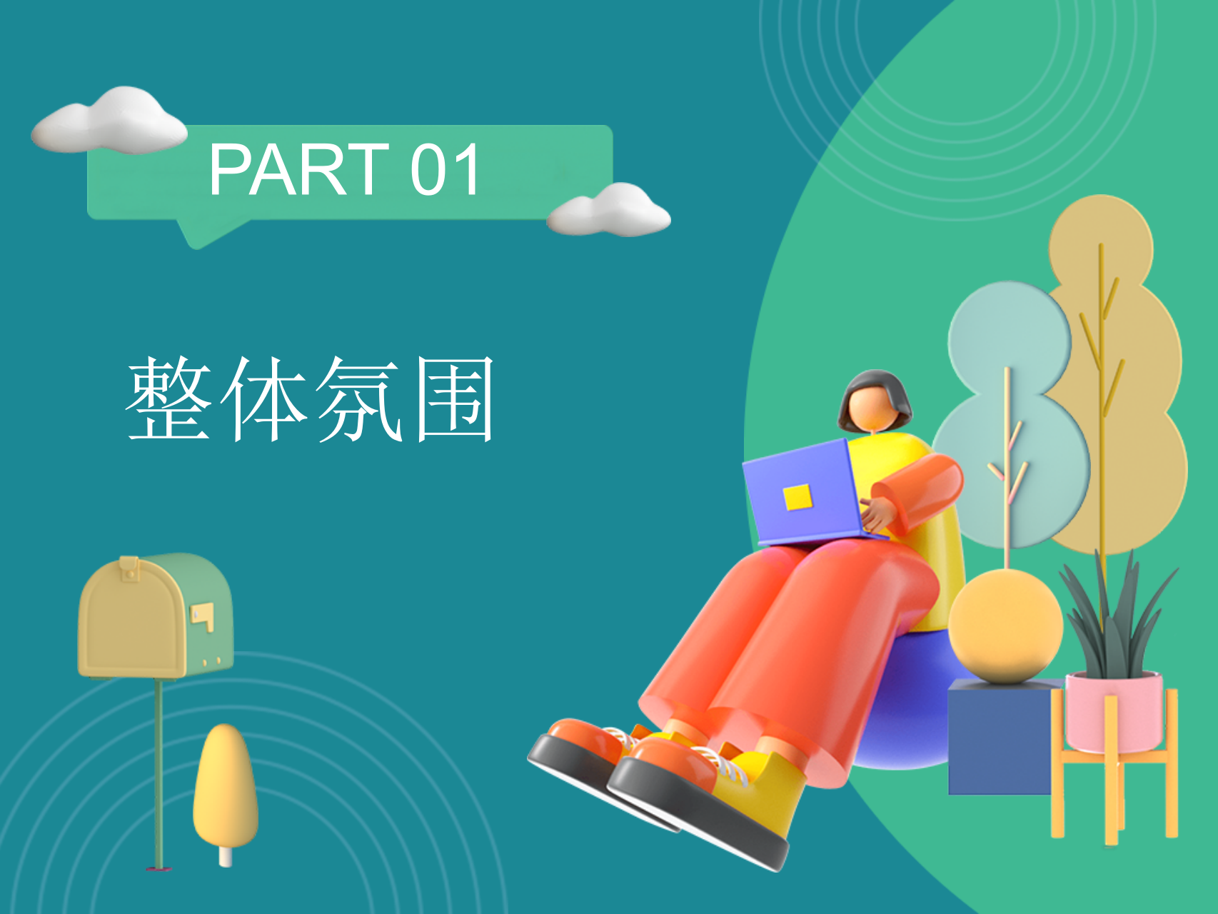 购物中心夏天西瓜集市暑期8月系列活动策划方案.pptx_第5页