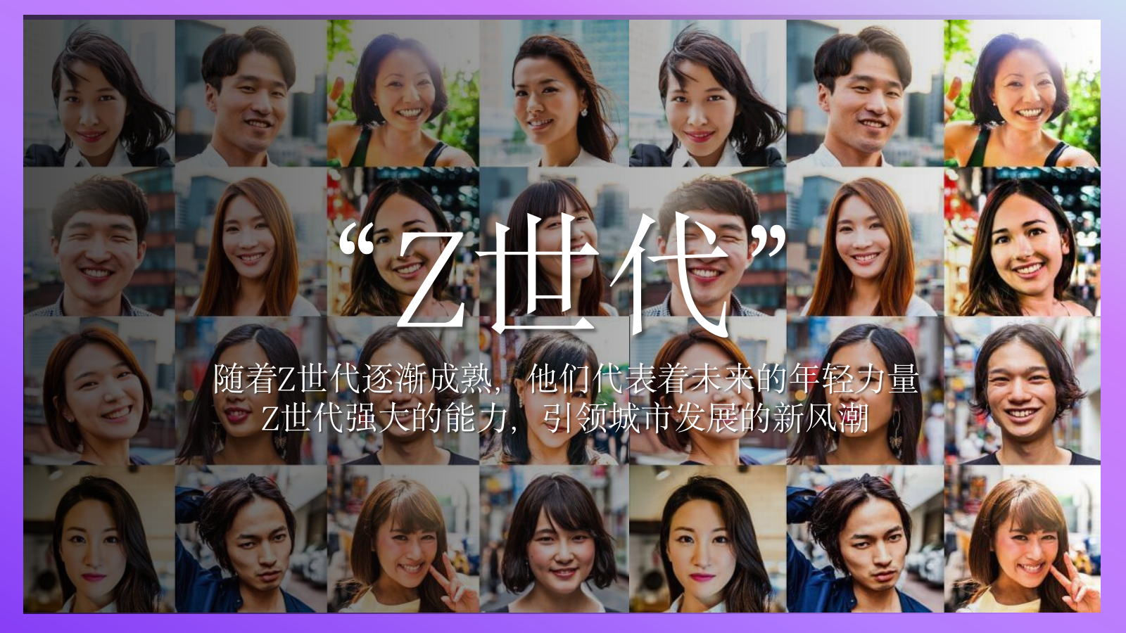 2023野生新青年银杏音乐节活动策划方案-63P.pptx_第10页