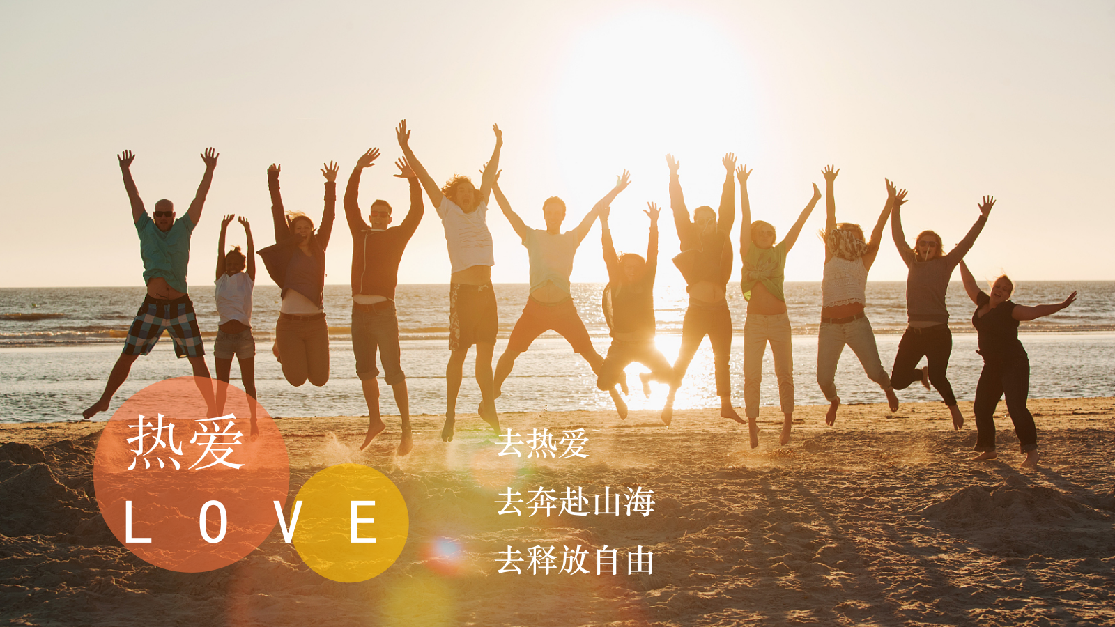 “东岸夏日 新潮之声”-青年音乐节市集团建品牌活动方案.pptx_第2页