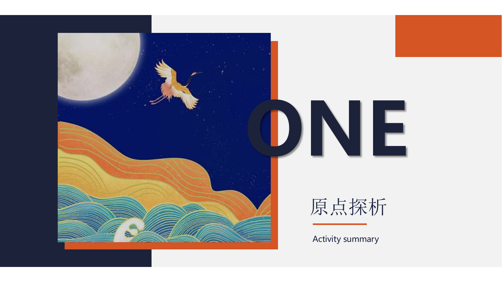 2024洛阳神都音乐节活动策划方案.pptx_第6页
