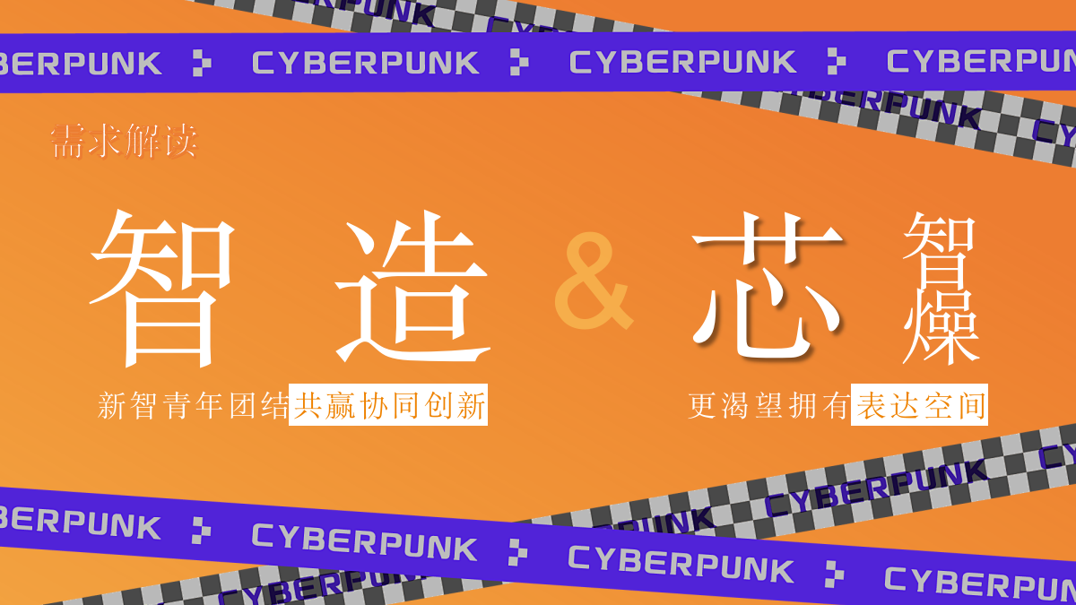2024企业公司五周年暨户外音乐节“梦想生花·一往5前”活动策划方案.pptx_第6页
