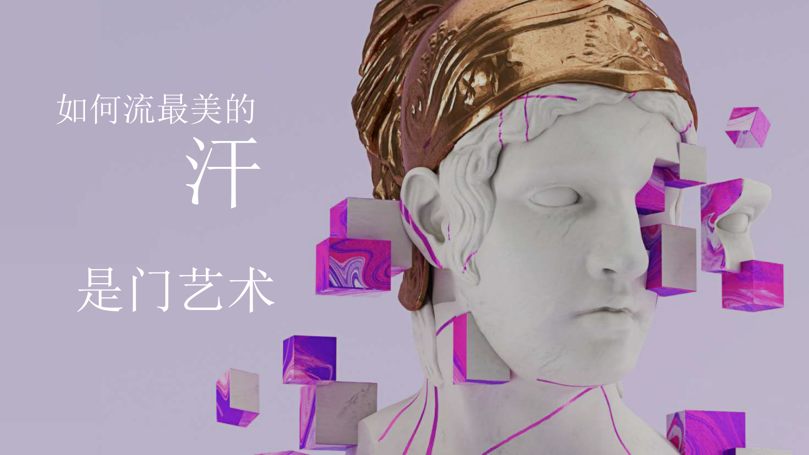 2025夏季热汗派对音乐节活动方案.pptx_第6页