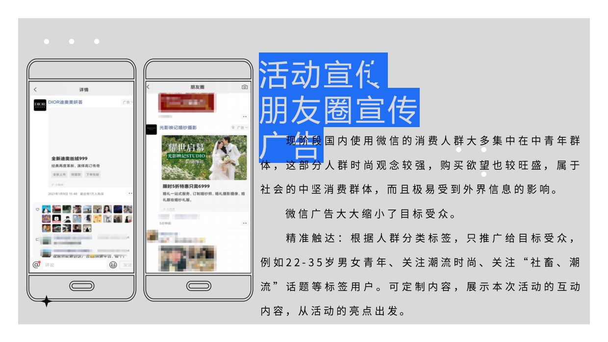 车厢音乐派对后备箱市集集市音乐节企划方案.pdf_第10页