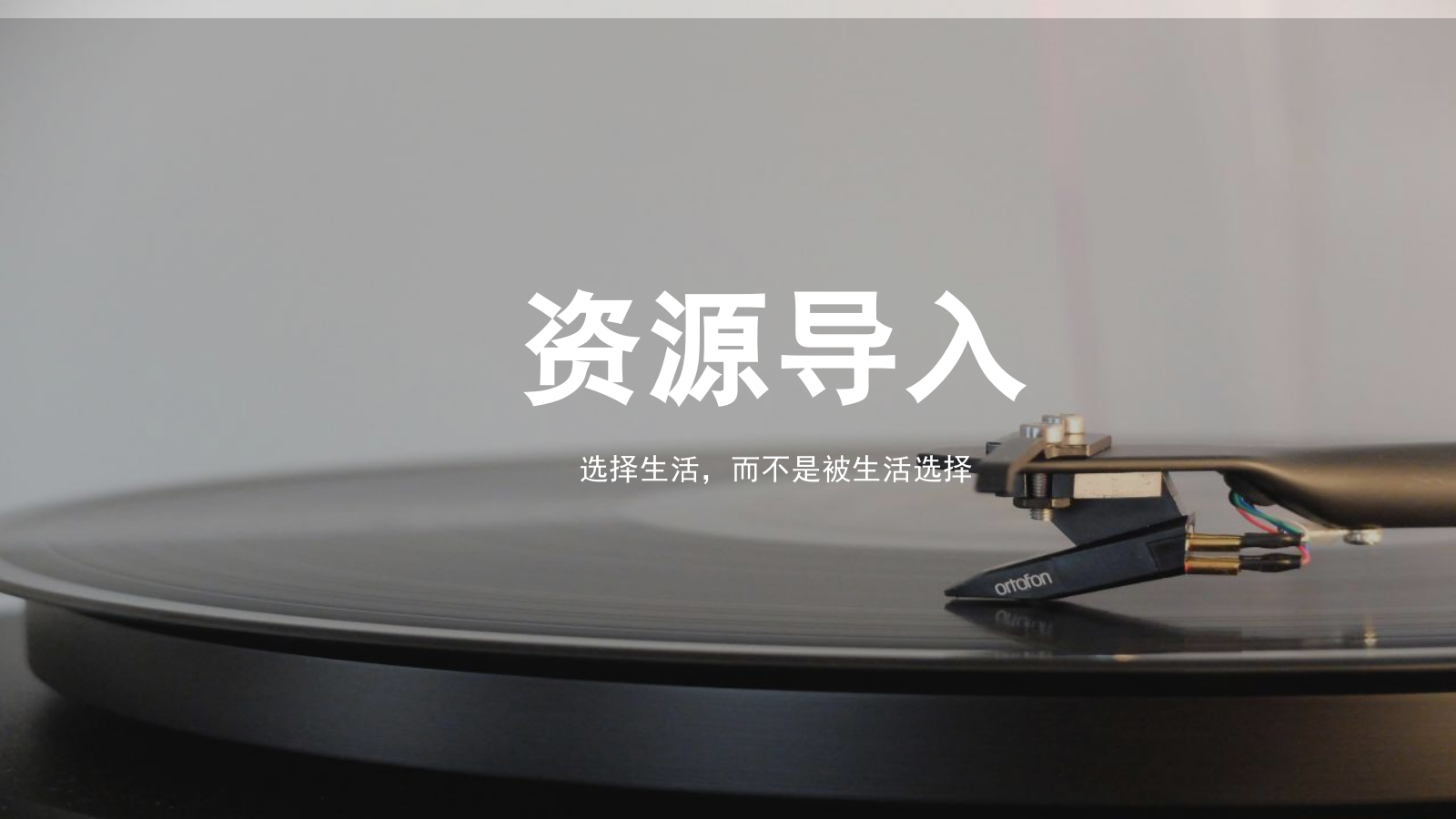 东方今典中秋主题国风音乐节-中秋音乐会文娱活动策划方案.pptx_第10页