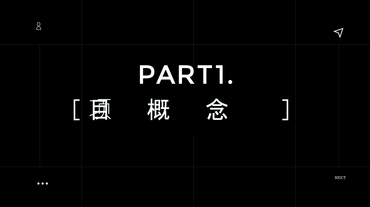 多可特萌宠音乐节企划案.pdf_第3页