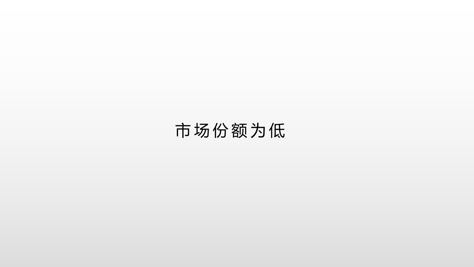 耳洞大开民谣音乐节（汕尾）.pptx_第8页