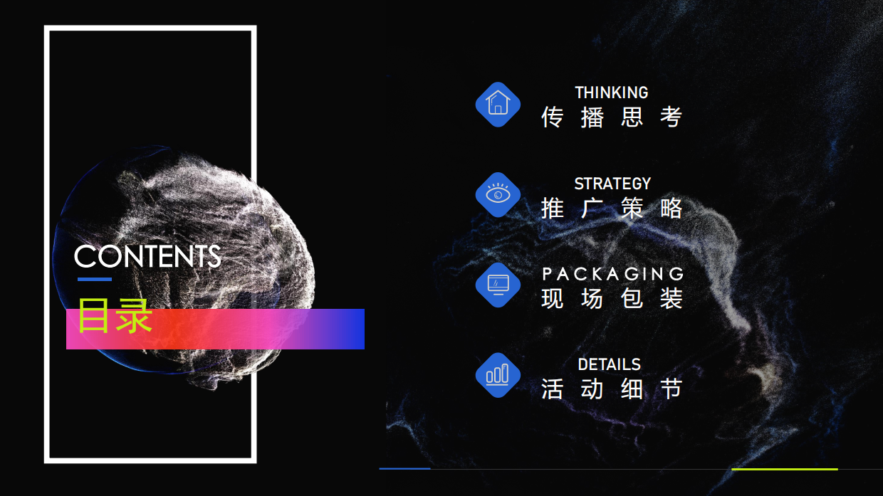江西抚州音乐节活动方案.pdf_第2页
