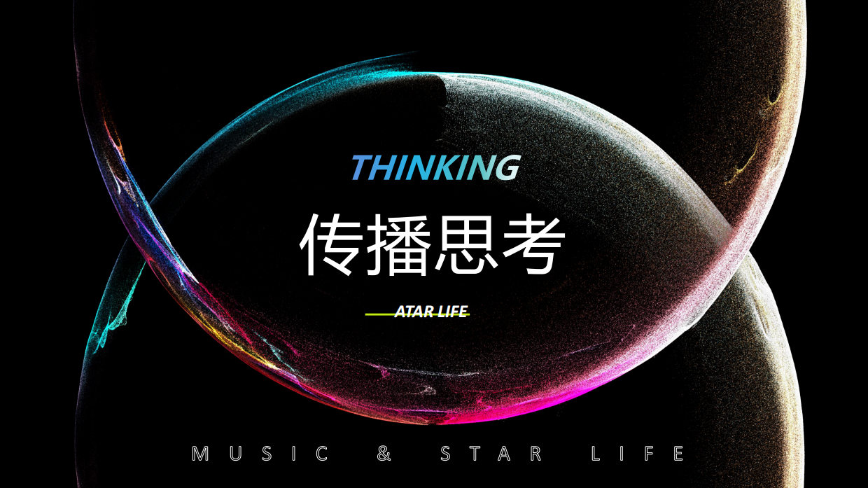 江西抚州音乐节活动方案.pdf_第3页