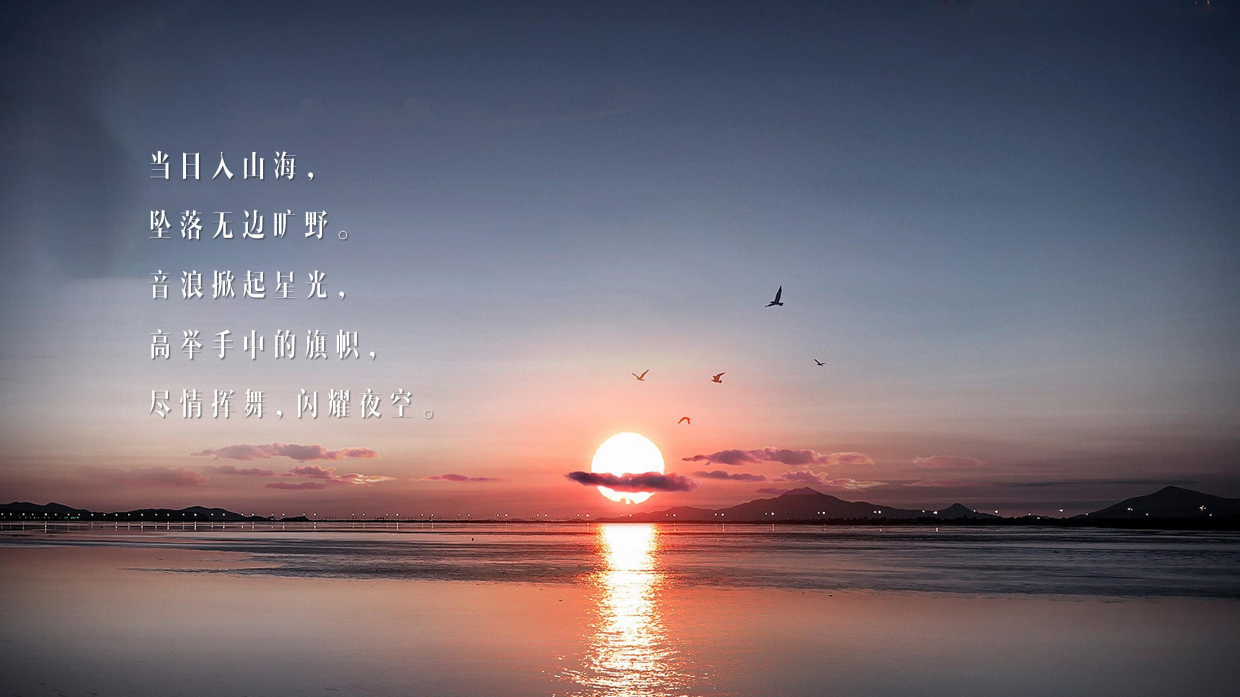 青年沙滩音乐节活动方案.pdf_第2页