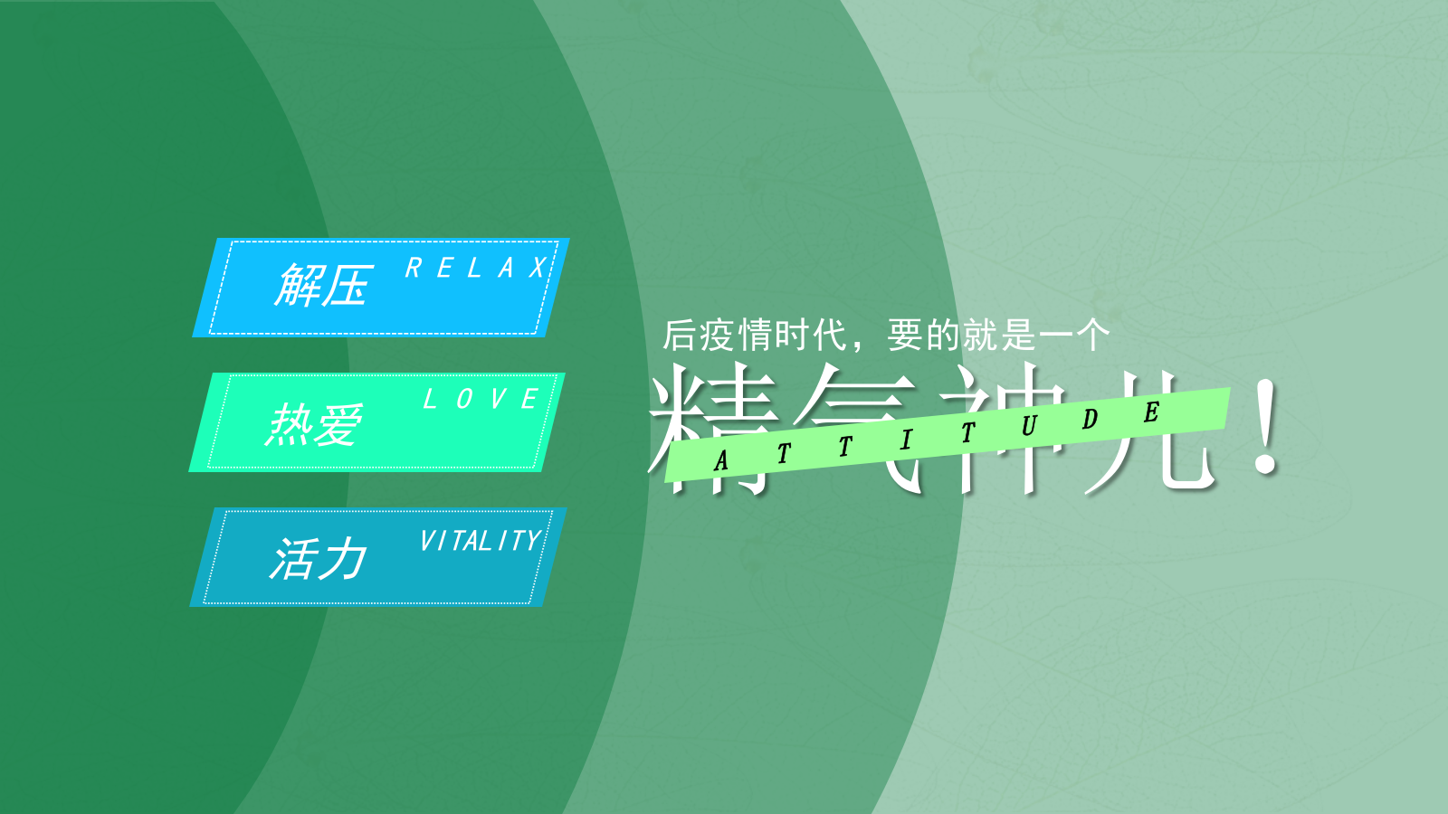 山野之巅音乐节策划.pptx_第6页