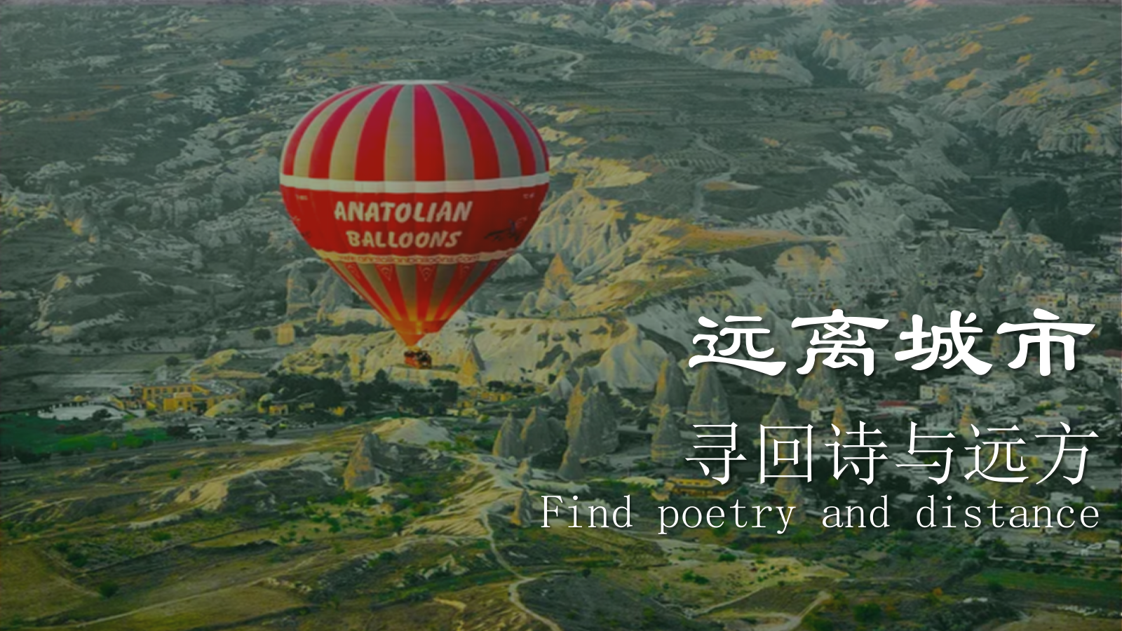 山野之巅音乐节策划.pptx_第9页