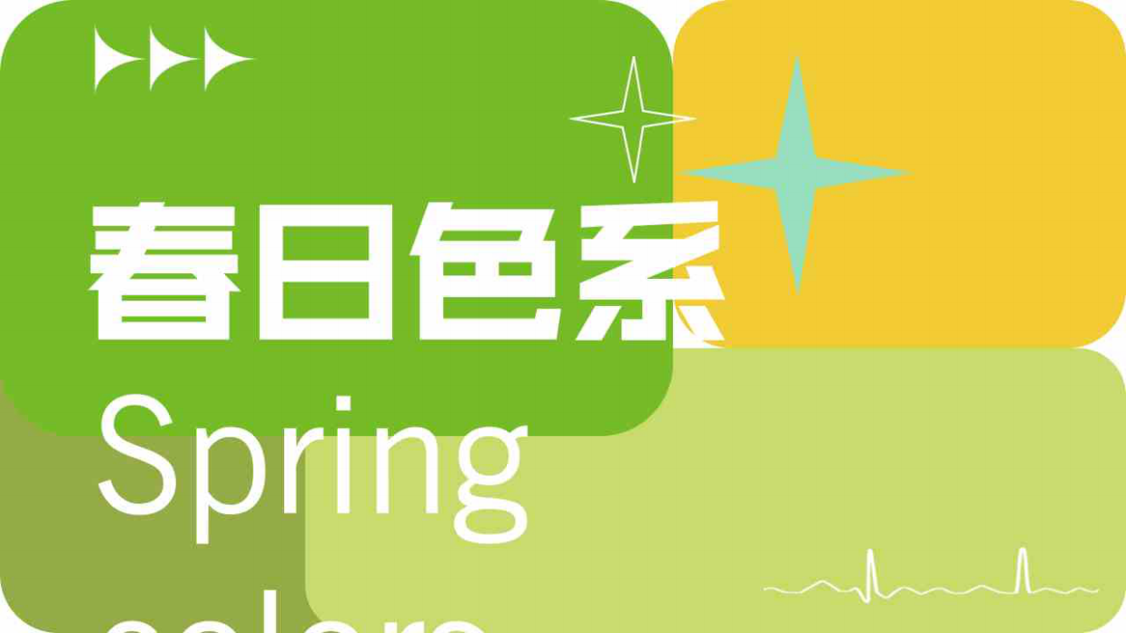 商业露营音乐节活动全流程方案.pdf_第6页