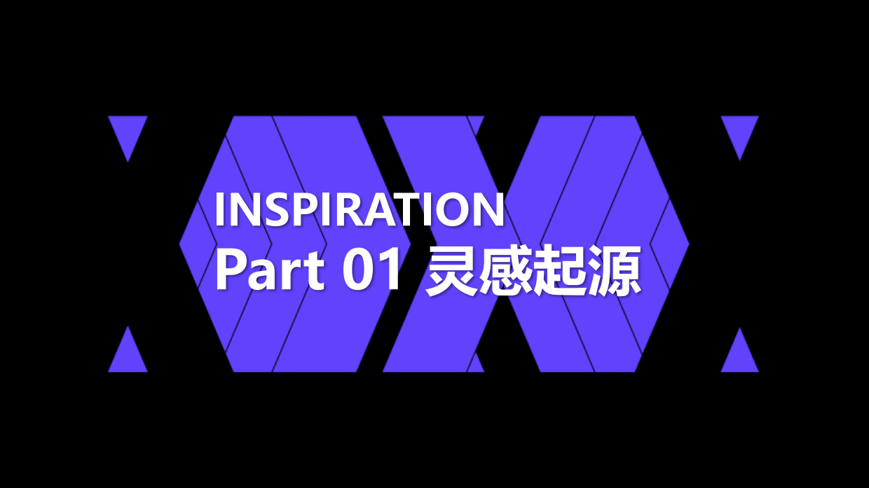 说唱者联盟音乐节策划方案.pdf_第2页