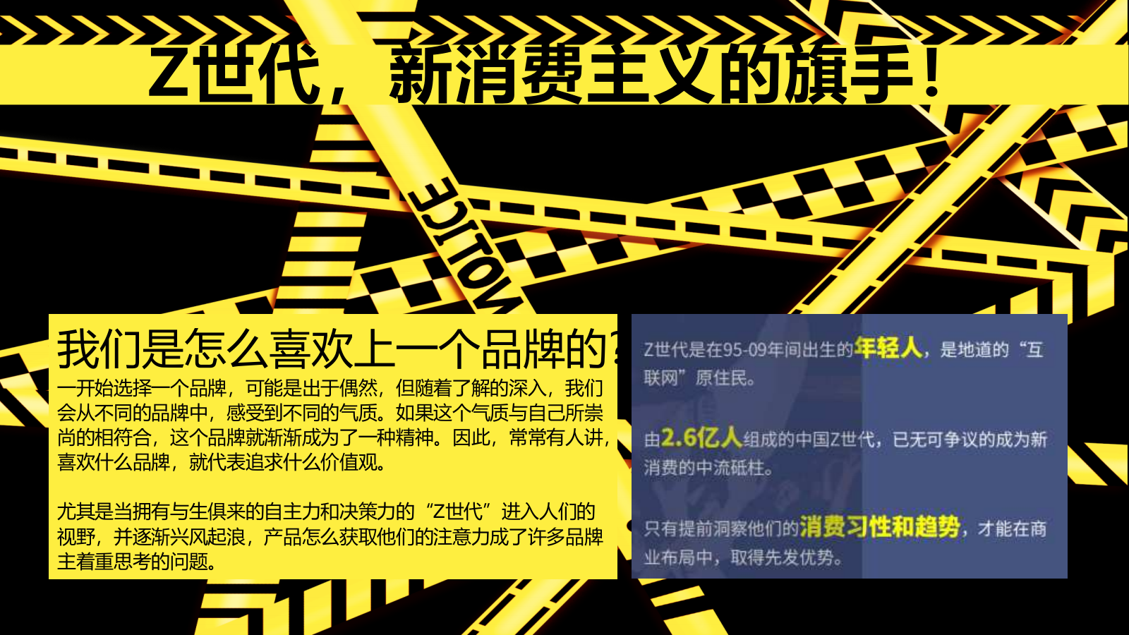 小鹏汽车电擎哏都IP音乐节.pptx_第4页