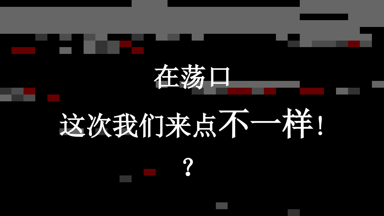 小镇古风文化音乐节活动策划方案.pdf_第6页