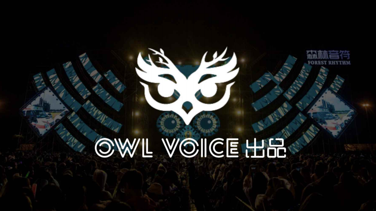 音乐节游艺区概念策划方案.pdf_第1页