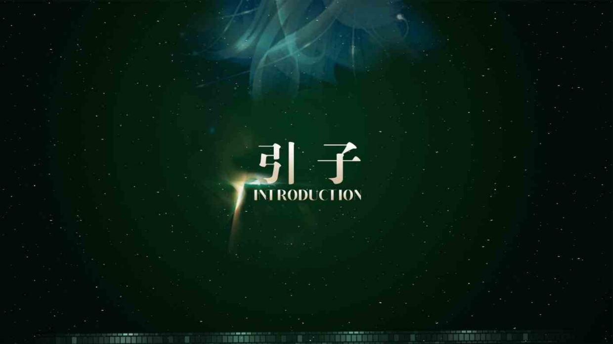 直面自我，勇敢爱 草地音乐节.pdf_第1页