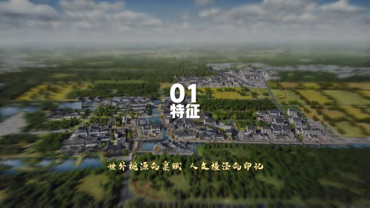 2025“修心稻花间 研学古含里”主题乡村稻田农耕研学乡村振兴文旅项目设计规划运营方案.pdf_第3页