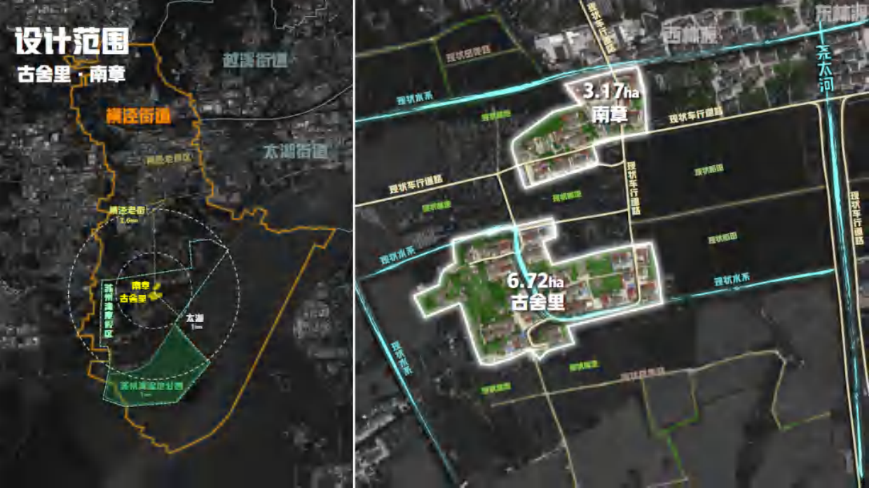 2025“修心稻花间 研学古含里”主题乡村稻田农耕研学乡村振兴文旅项目设计规划运营方案.pdf_第5页