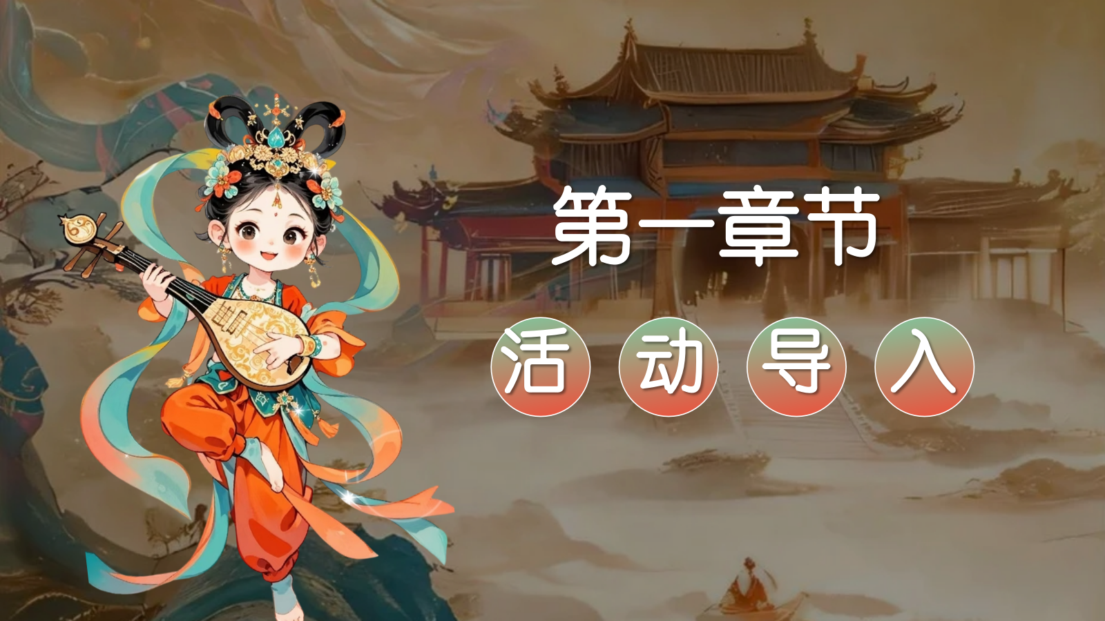 2025《大漠少年行》重走丝路夏令营研学传统文化文娱团建拓展.pptx_第3页