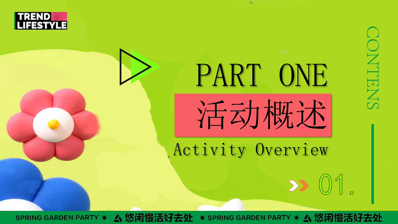 2025文旅景区春日桑蚕研学“蚕宝探秘·丝路启蒙”活动策划方案.pptx_第6页