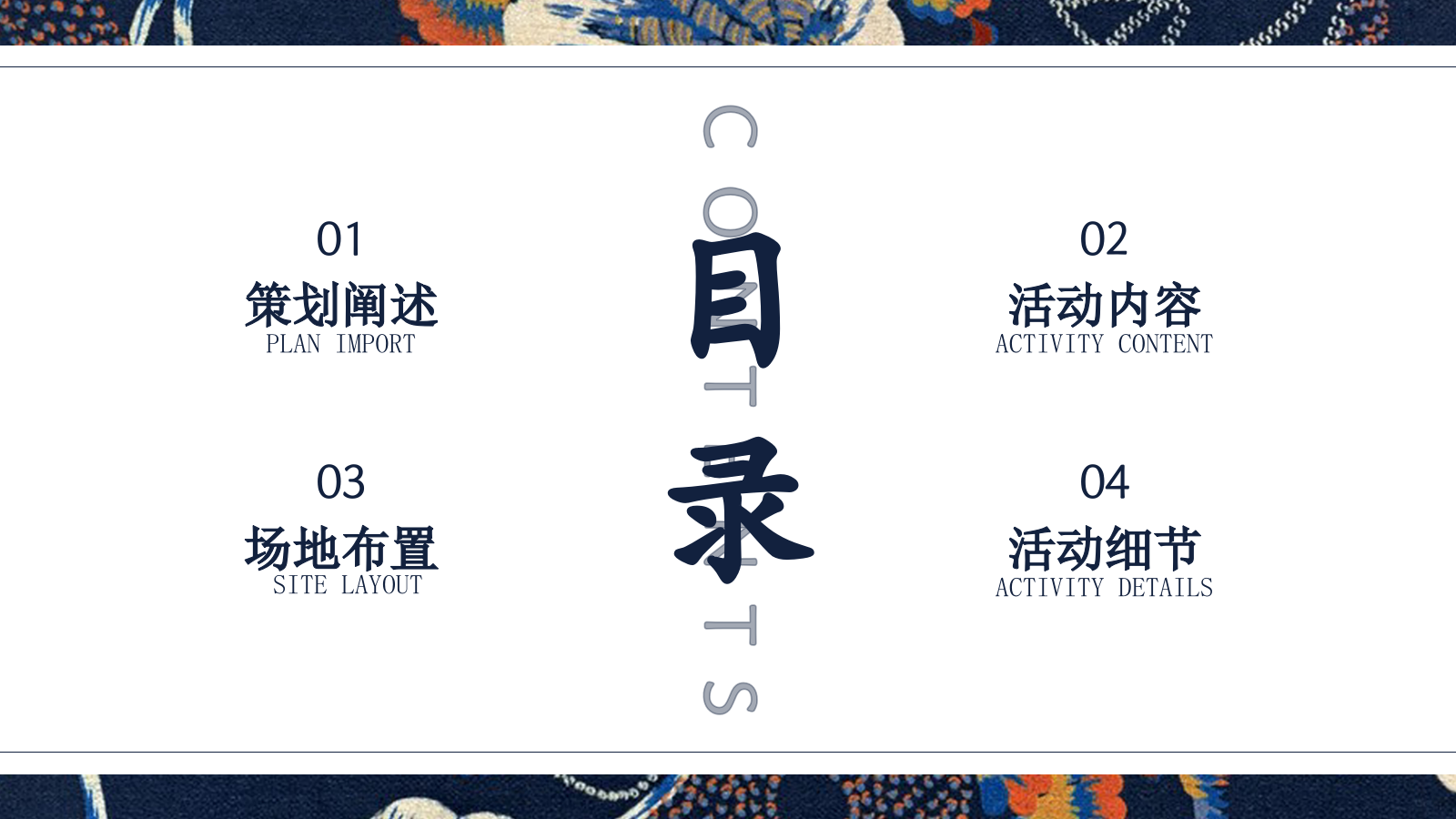 ”非遗传承.布里生花“古法传承非遗扎染研学亲子活动策划方案.pptx_第2页