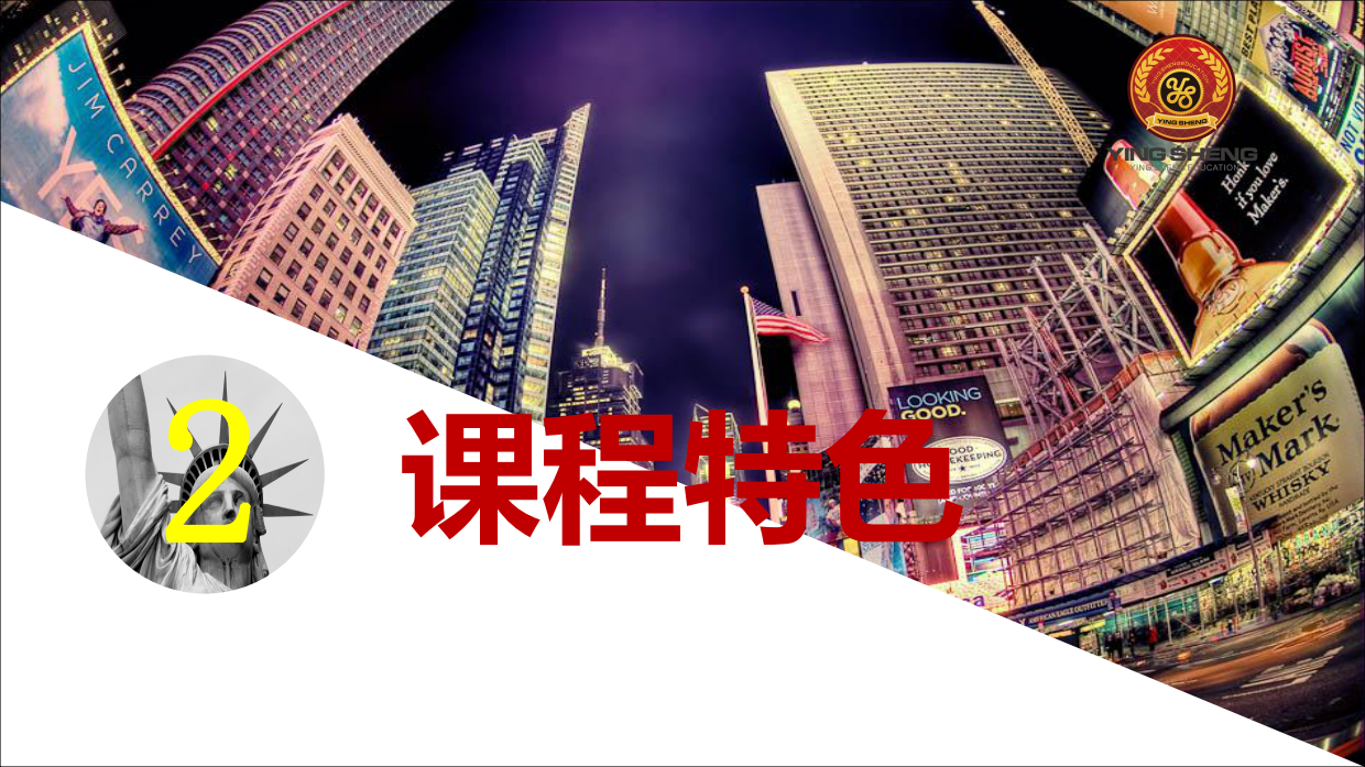 2019美国艺术游学夏令营.pdf_第8页