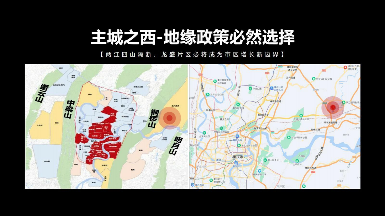 格力两江总部公园研学露营基地规划设计方案.pdf_第3页