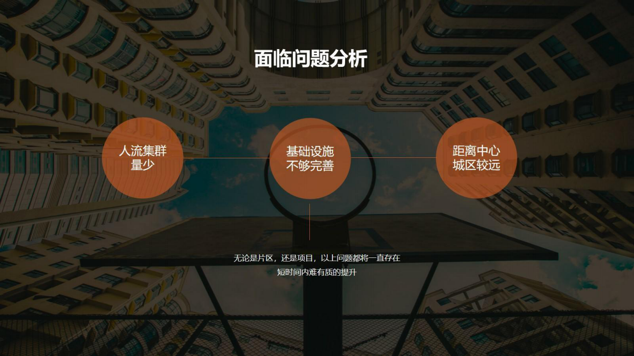 格力两江总部公园研学露营基地规划设计方案.pdf_第5页