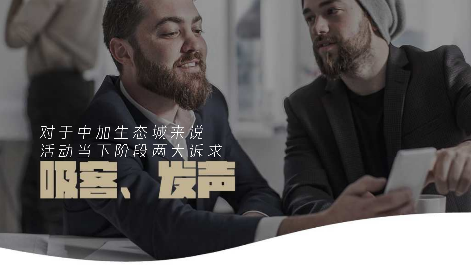 非遗文化课堂研学游学亲子主题-匠心手作活动策划方案.pptx_第2页