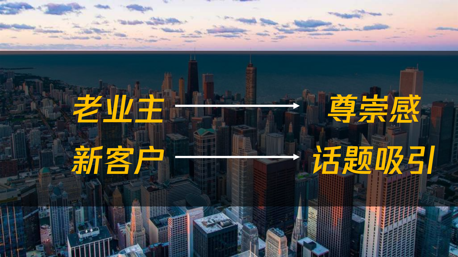 非遗文化课堂研学游学亲子主题-匠心手作活动策划方案.pptx_第4页