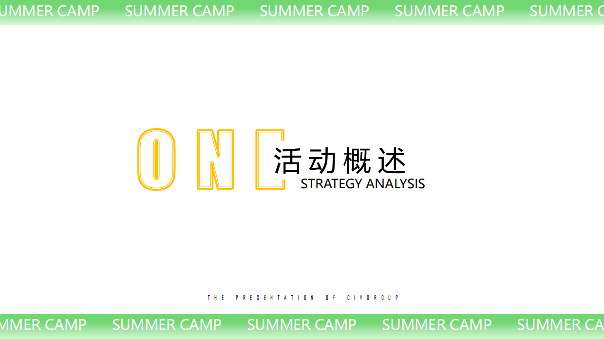 青少年博物研学系列活动.pdf_第6页