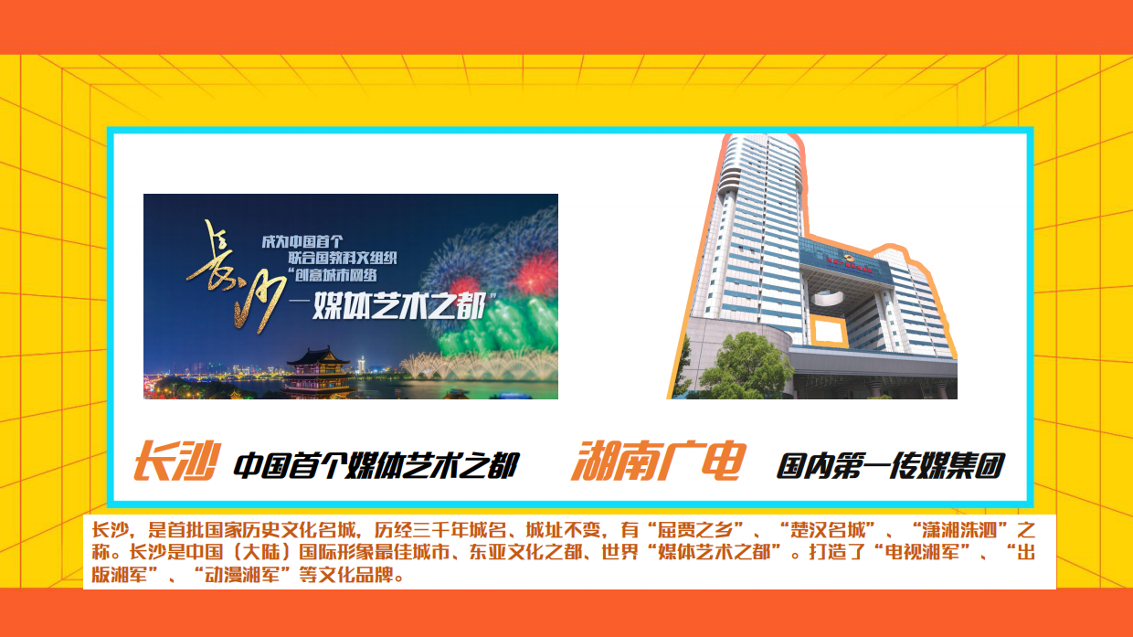 青春芒果研学之旅活动策划方案.pdf_第2页