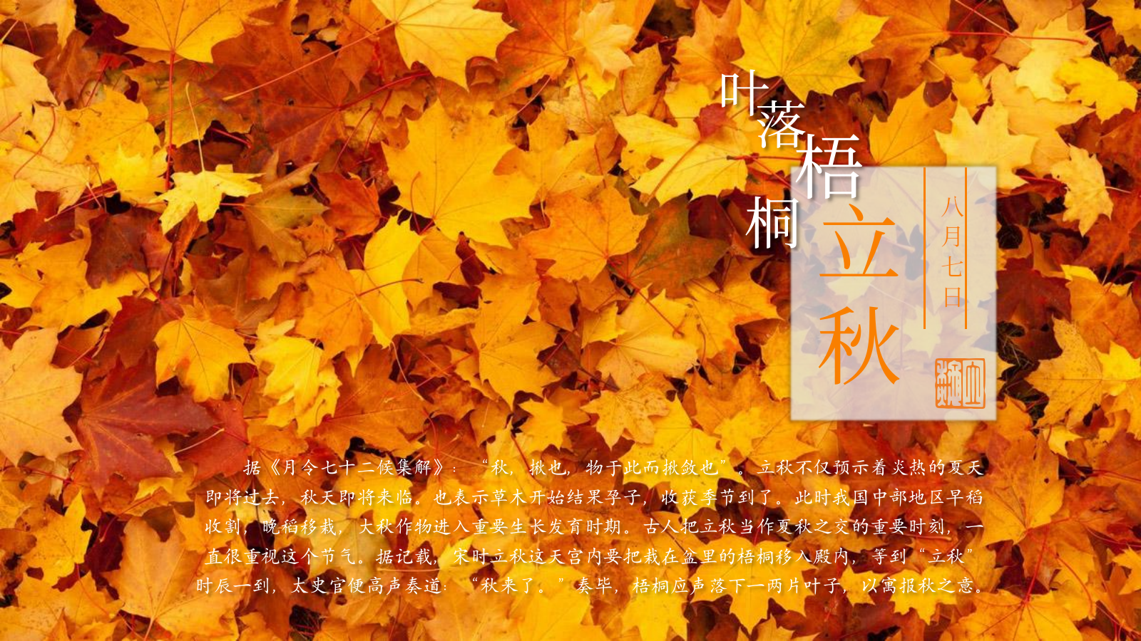 2020青羊区非遗特色民俗体验活动策划方案-53P.pptx_第4页