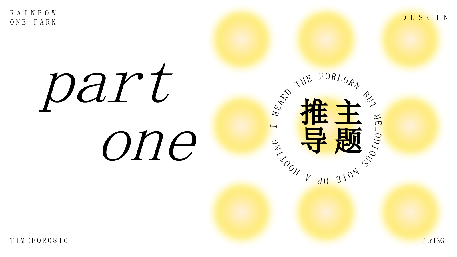 2023乐海城市广场首发非遗闽南戏剧艺术节（乐海有戏主题）活动策划方案-64P.pptx_第2页