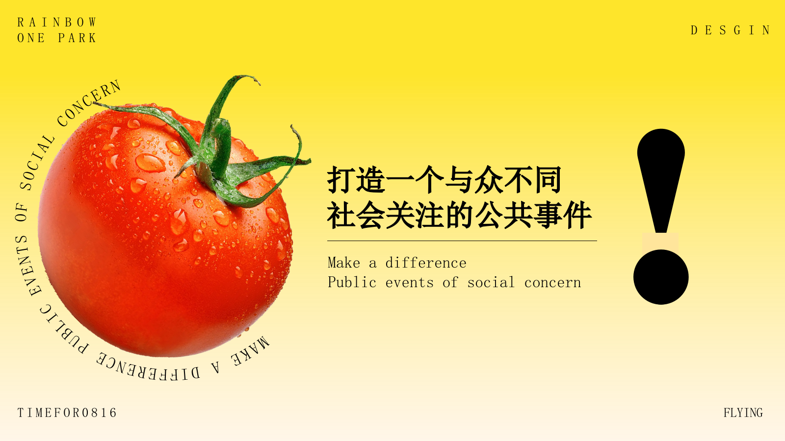 2023乐海城市广场首发非遗闽南戏剧艺术节（乐海有戏主题）活动策划方案-64P.pptx_第3页