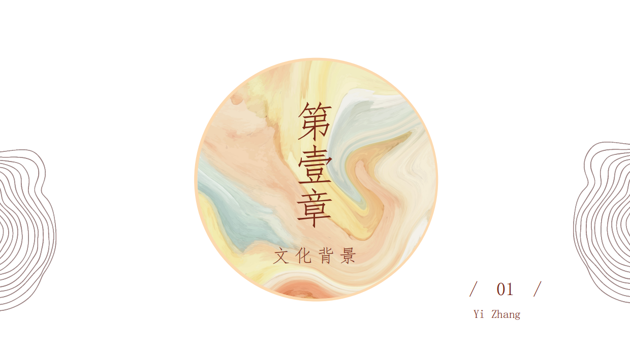 【快手】2024非遗正当潮招商方案.pdf_第3页