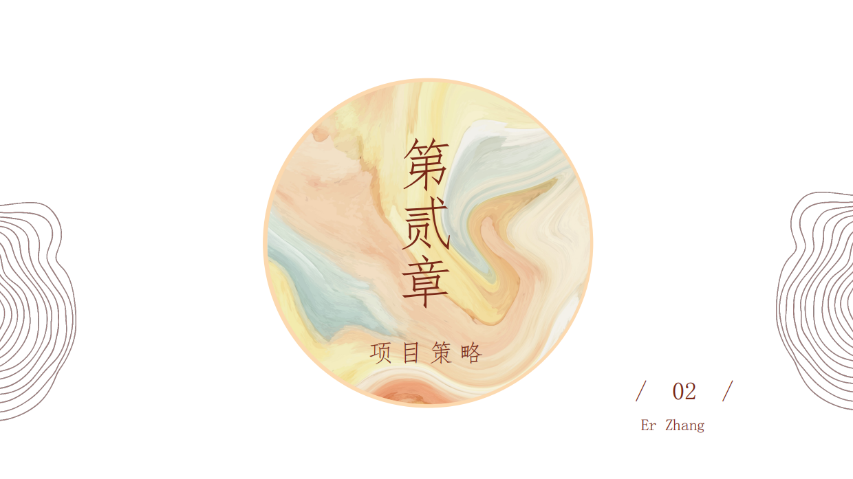 【快手】2024非遗正当潮招商方案.pdf_第9页