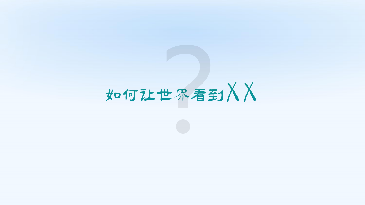 2024潮起慈溪 文旅共鉴城市文旅产业招商推介会活动方案.pdf_第4页