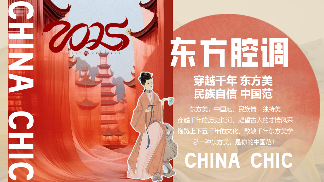 2025“东方腔调”主题非遗文化打铁花-市集庙会游园会活动策划方案.pdf_第2页
