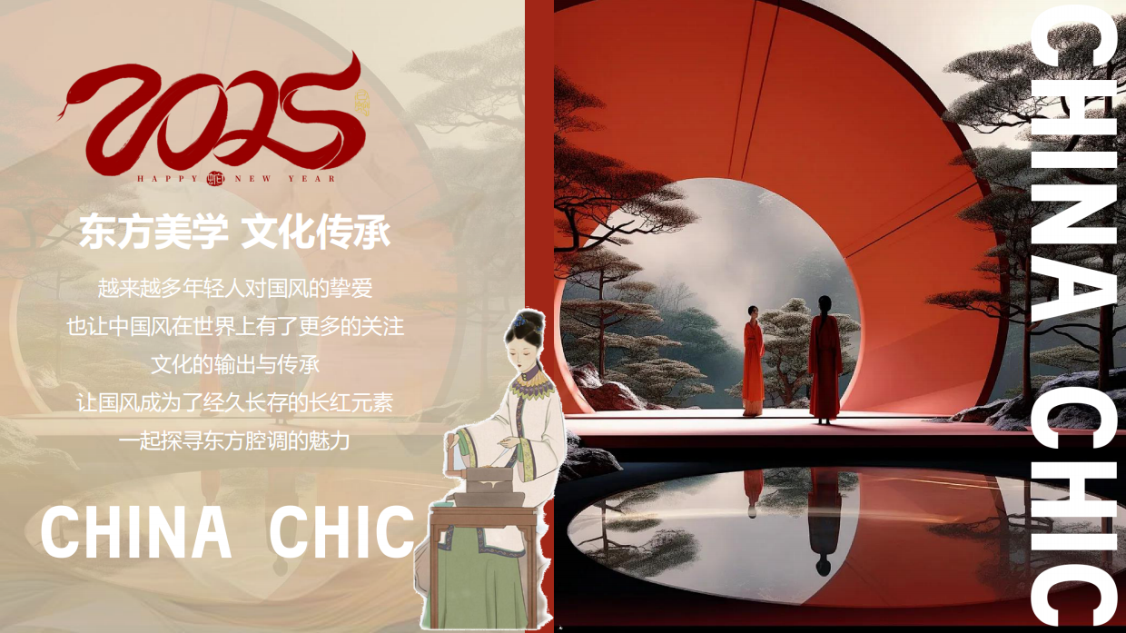 2025“东方腔调”主题非遗文化打铁花-市集庙会游园会活动策划方案.pdf_第3页