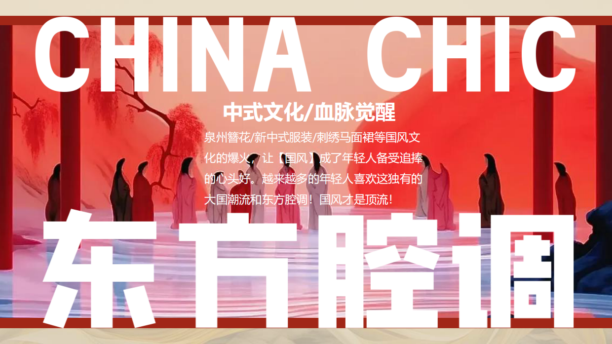 2025“东方腔调”主题非遗文化打铁花-市集庙会游园会活动策划方案.pdf_第4页