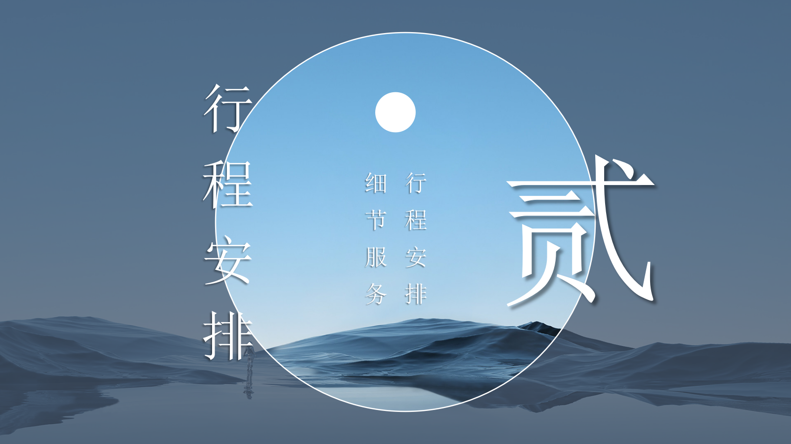 2025广东非遗文化潮玩之旅活动方案.pptx_第10页