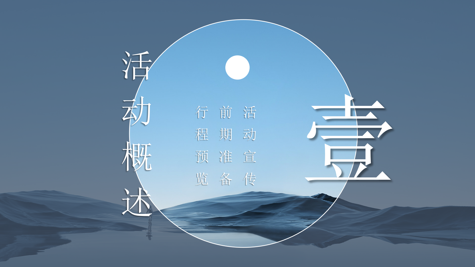2025广东非遗文化潮玩之旅活动方案.pptx_第6页